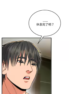 Page 141 of 强雕：都市润女传说  | 強雕：都市潤女傳說  | 神雕闯都市  | 神雕闖都市 1-33 - preview thumbnail