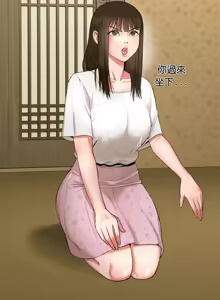 Page 15 of 强雕：都市润女传说  | 強雕：都市潤女傳說  | 神雕闯都市  | 神雕闖都市 1-33 - preview thumbnail