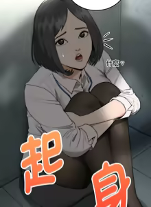 Page 164 of 强雕：都市润女传说  | 強雕：都市潤女傳說  | 神雕闯都市  | 神雕闖都市 1-33 - preview thumbnail