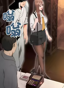 Page 171 of 强雕：都市润女传说  | 強雕：都市潤女傳說  | 神雕闯都市  | 神雕闖都市 1-33 - preview thumbnail