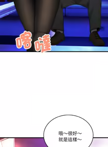 Page 176 of 强雕：都市润女传说  | 強雕：都市潤女傳說  | 神雕闯都市  | 神雕闖都市 1-33 - preview thumbnail