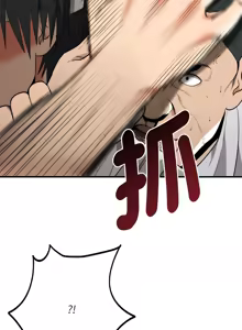 Page 196 of 强雕：都市润女传说  | 強雕：都市潤女傳說  | 神雕闯都市  | 神雕闖都市 1-33 - preview thumbnail