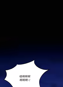 Page 199 of 强雕：都市润女传说  | 強雕：都市潤女傳說  | 神雕闯都市  | 神雕闖都市 1-33 - preview thumbnail