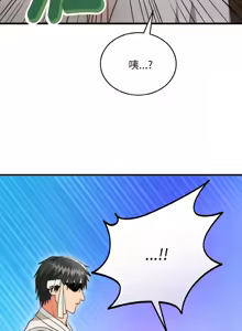 Page 203 of 强雕：都市润女传说  | 強雕：都市潤女傳說  | 神雕闯都市  | 神雕闖都市 1-33 - preview thumbnail