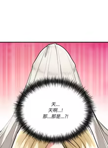 Page 227 of 强雕：都市润女传说  | 強雕：都市潤女傳說  | 神雕闯都市  | 神雕闖都市 1-33 - preview thumbnail