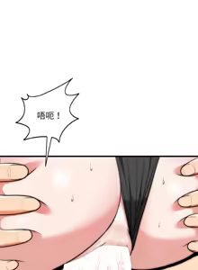 Page 269 of 强雕：都市润女传说  | 強雕：都市潤女傳說  | 神雕闯都市  | 神雕闖都市 1-33 - preview thumbnail