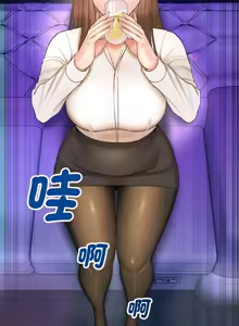 Page 27 of 强雕：都市润女传说  | 強雕：都市潤女傳說  | 神雕闯都市  | 神雕闖都市 1-33 - preview thumbnail