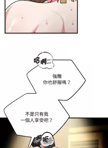 Page 278 of 强雕：都市润女传说  | 強雕：都市潤女傳說  | 神雕闯都市  | 神雕闖都市 1-33 - preview thumbnail