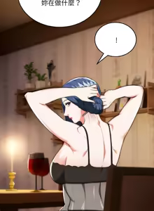 Page 289 of 强雕：都市润女传说  | 強雕：都市潤女傳說  | 神雕闯都市  | 神雕闖都市 1-33 - preview thumbnail