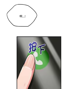 Page 300 of 强雕：都市润女传说  | 強雕：都市潤女傳說  | 神雕闯都市  | 神雕闖都市 1-33 - preview thumbnail