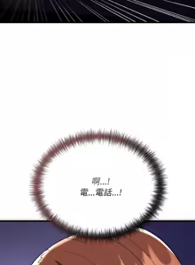 Page 312 of 强雕：都市润女传说  | 強雕：都市潤女傳說  | 神雕闯都市  | 神雕闖都市 1-33 - preview thumbnail