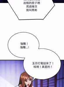 Page 315 of 强雕：都市润女传说  | 強雕：都市潤女傳說  | 神雕闯都市  | 神雕闖都市 1-33 - preview thumbnail