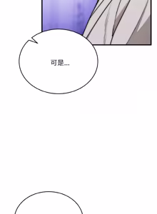 Page 317 of 强雕：都市润女传说  | 強雕：都市潤女傳說  | 神雕闯都市  | 神雕闖都市 1-33 - preview thumbnail