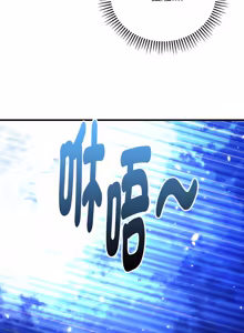 Page 332 of 强雕：都市润女传说  | 強雕：都市潤女傳說  | 神雕闯都市  | 神雕闖都市 1-33 - preview thumbnail