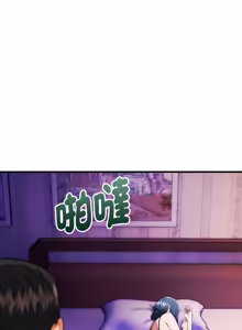 Page 336 of 强雕：都市润女传说  | 強雕：都市潤女傳說  | 神雕闯都市  | 神雕闖都市 1-33 - preview thumbnail