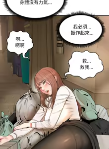 Page 35 of 强雕：都市润女传说  | 強雕：都市潤女傳說  | 神雕闯都市  | 神雕闖都市 1-33 - preview thumbnail