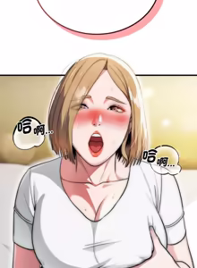 Page 366 of 强雕：都市润女传说  | 強雕：都市潤女傳說  | 神雕闯都市  | 神雕闖都市 1-33 - preview thumbnail