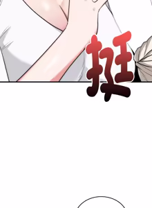 Page 372 of 强雕：都市润女传说  | 強雕：都市潤女傳說  | 神雕闯都市  | 神雕闖都市 1-33 - preview thumbnail