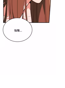 Page 376 of 强雕：都市润女传说  | 強雕：都市潤女傳說  | 神雕闯都市  | 神雕闖都市 1-33 - preview thumbnail