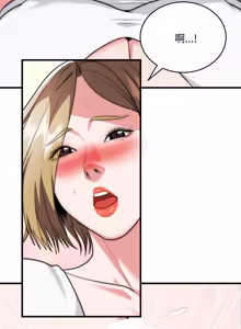 Page 377 of 强雕：都市润女传说  | 強雕：都市潤女傳說  | 神雕闯都市  | 神雕闖都市 1-33 - preview thumbnail