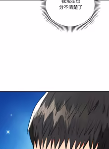 Page 391 of 强雕：都市润女传说  | 強雕：都市潤女傳說  | 神雕闯都市  | 神雕闖都市 1-33 - preview thumbnail