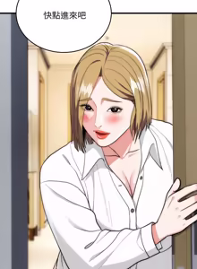 Page 400 of 强雕：都市润女传说  | 強雕：都市潤女傳說  | 神雕闯都市  | 神雕闖都市 1-33 - preview thumbnail