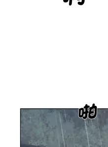 Page 4 of 强雕：都市润女传说  | 強雕：都市潤女傳說  | 神雕闯都市  | 神雕闖都市 1-33 - preview thumbnail