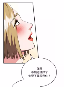 Page 408 of 强雕：都市润女传说  | 強雕：都市潤女傳說  | 神雕闯都市  | 神雕闖都市 1-33 - preview thumbnail