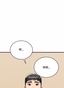 Page 411 of 强雕：都市润女传说  | 強雕：都市潤女傳說  | 神雕闯都市  | 神雕闖都市 1-33 - preview thumbnail