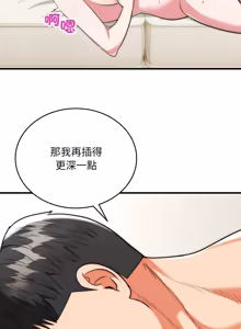 Page 418 of 强雕：都市润女传说  | 強雕：都市潤女傳說  | 神雕闯都市  | 神雕闖都市 1-33 - preview thumbnail