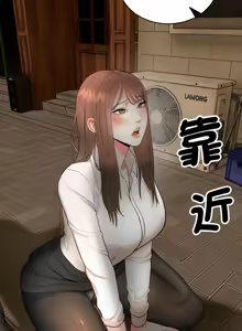 Page 42 of 强雕：都市润女传说  | 強雕：都市潤女傳說  | 神雕闯都市  | 神雕闖都市 1-33 - preview thumbnail