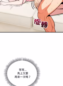 Page 421 of 强雕：都市润女传说  | 強雕：都市潤女傳說  | 神雕闯都市  | 神雕闖都市 1-33 - preview thumbnail