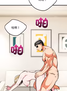 Page 422 of 强雕：都市润女传说  | 強雕：都市潤女傳說  | 神雕闯都市  | 神雕闖都市 1-33 - preview thumbnail