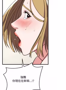 Page 423 of 强雕：都市润女传说  | 強雕：都市潤女傳說  | 神雕闯都市  | 神雕闖都市 1-33 - preview thumbnail