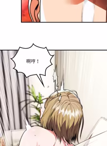 Page 426 of 强雕：都市润女传说  | 強雕：都市潤女傳說  | 神雕闯都市  | 神雕闖都市 1-33 - preview thumbnail