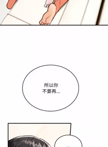 Page 431 of 强雕：都市润女传说  | 強雕：都市潤女傳說  | 神雕闯都市  | 神雕闖都市 1-33 - preview thumbnail