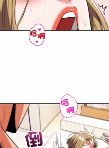 Page 434 of 强雕：都市润女传说  | 強雕：都市潤女傳說  | 神雕闯都市  | 神雕闖都市 1-33 - preview thumbnail