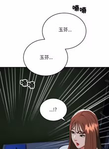 Page 447 of 强雕：都市润女传说  | 強雕：都市潤女傳說  | 神雕闯都市  | 神雕闖都市 1-33 - preview thumbnail