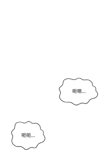 Page 45 of 强雕：都市润女传说  | 強雕：都市潤女傳說  | 神雕闯都市  | 神雕闖都市 1-33 - preview thumbnail