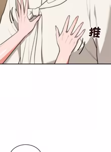 Page 455 of 强雕：都市润女传说  | 強雕：都市潤女傳說  | 神雕闯都市  | 神雕闖都市 1-33 - preview thumbnail