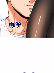 Page 464 of 强雕：都市润女传说  | 強雕：都市潤女傳說  | 神雕闯都市  | 神雕闖都市 1-33 - preview thumbnail