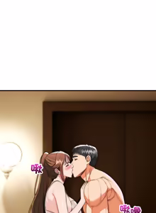 Page 476 of 强雕：都市润女传说  | 強雕：都市潤女傳說  | 神雕闯都市  | 神雕闖都市 1-33 - preview thumbnail