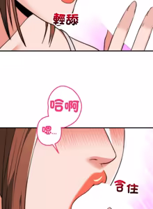 Page 483 of 强雕：都市润女传说  | 強雕：都市潤女傳說  | 神雕闯都市  | 神雕闖都市 1-33 - preview thumbnail