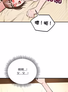 Page 496 of 强雕：都市润女传说  | 強雕：都市潤女傳說  | 神雕闯都市  | 神雕闖都市 1-33 - preview thumbnail