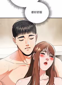 Page 500 of 强雕：都市润女传说  | 強雕：都市潤女傳說  | 神雕闯都市  | 神雕闖都市 1-33 - preview thumbnail