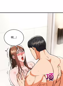 Page 505 of 强雕：都市润女传说  | 強雕：都市潤女傳說  | 神雕闯都市  | 神雕闖都市 1-33 - preview thumbnail