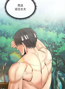 Page 7 of 强雕：都市润女传说  | 強雕：都市潤女傳說  | 神雕闯都市  | 神雕闖都市 1-33 - preview thumbnail