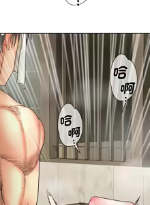 Page 74 of 强雕：都市润女传说  | 強雕：都市潤女傳說  | 神雕闯都市  | 神雕闖都市 1-33 - preview thumbnail