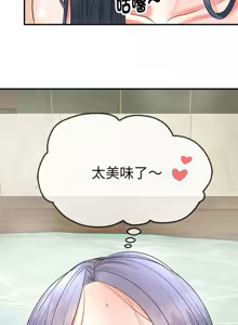 Page 76 of 强雕：都市润女传说  | 強雕：都市潤女傳說  | 神雕闯都市  | 神雕闖都市 1-33 - preview thumbnail