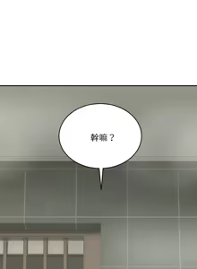 Page 78 of 强雕：都市润女传说  | 強雕：都市潤女傳說  | 神雕闯都市  | 神雕闖都市 1-33 - preview thumbnail